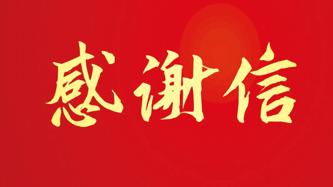 頂立科技助力菲利華石英玻璃高效生產(chǎn)，贏得客戶贊譽